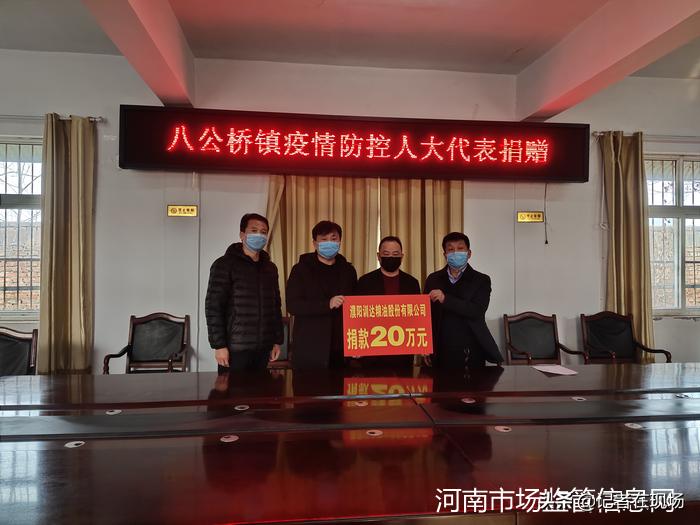 濮阳县市场监管,濮阳市场监督管理局示范区分局