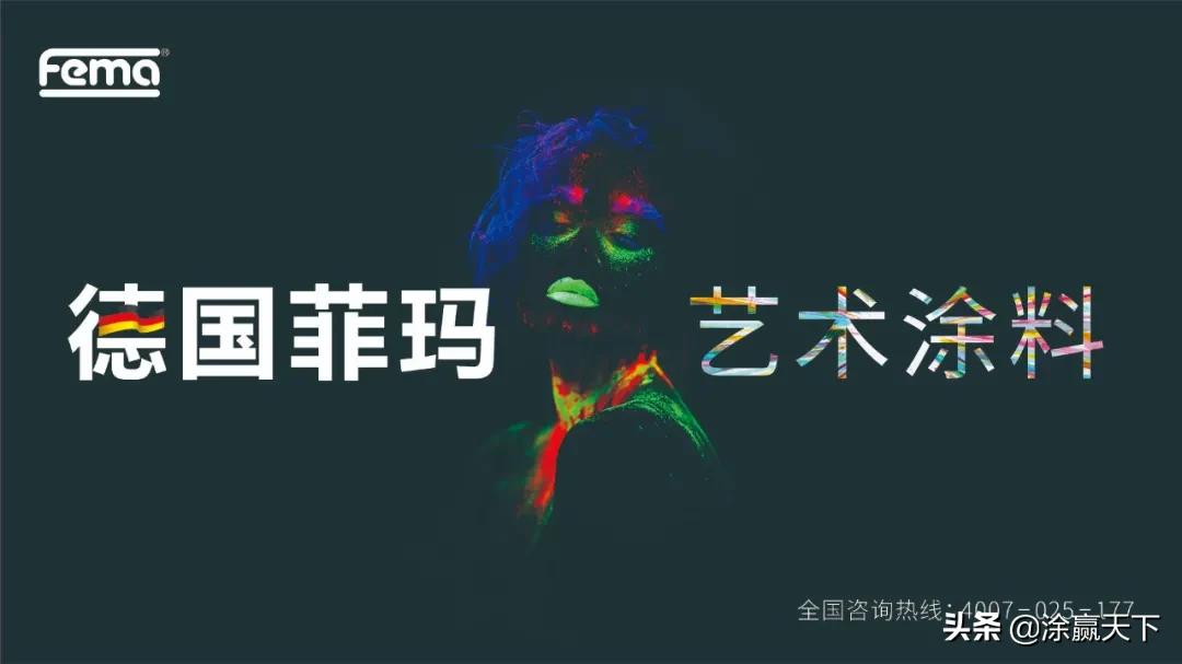 德国菲玛高端进口,德国菲玛极简白色