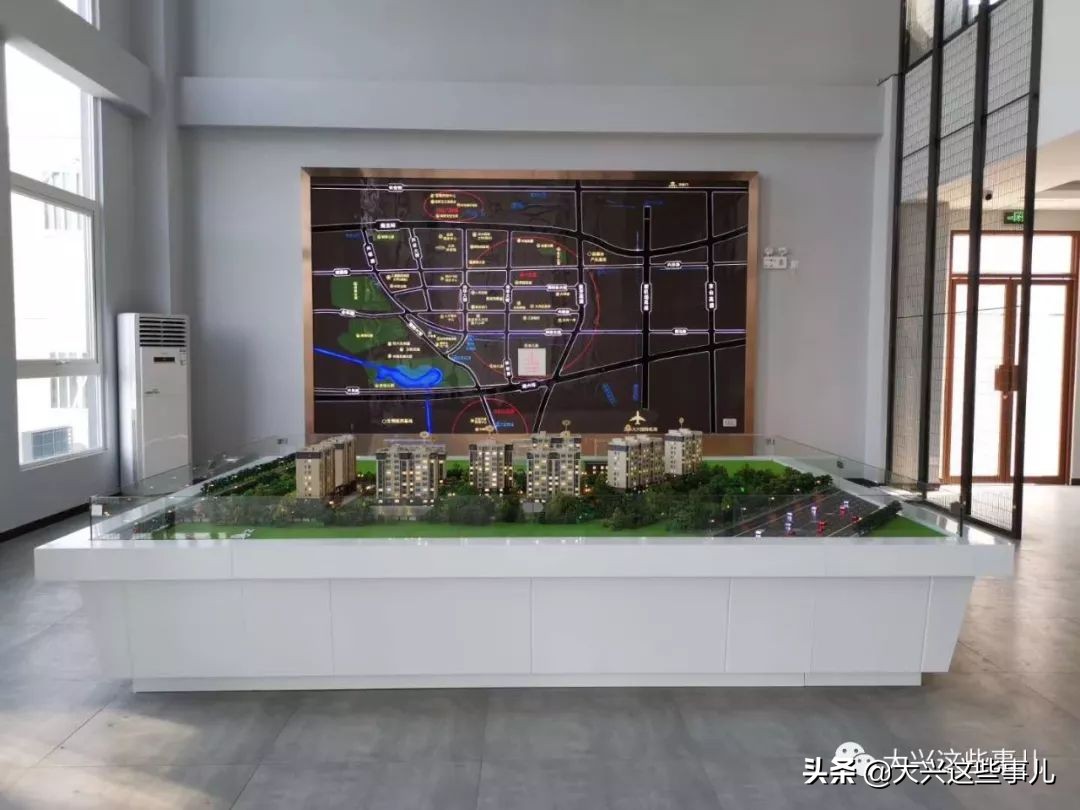 大兴共有产权房3万一平,大兴的共有产权房值得买吗