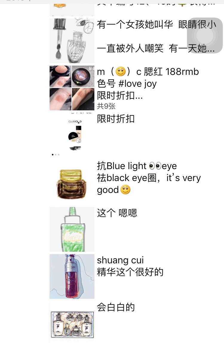 微商代购的灵魂画手,2019海淘代购