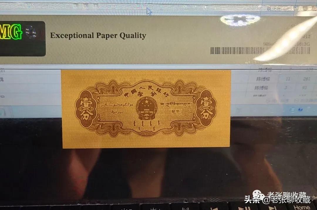 搜索1分纸币价格表,价值1万的一分纸币