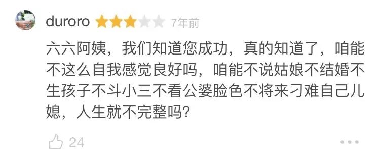 吴亦凡被捕后，力挺睡粉福利论的作家道歉了，恶臭言行是有多厌女