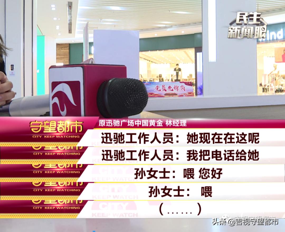 买的钻戒店铺撤柜了怎么办,买钻戒的时候签了5年原价回收