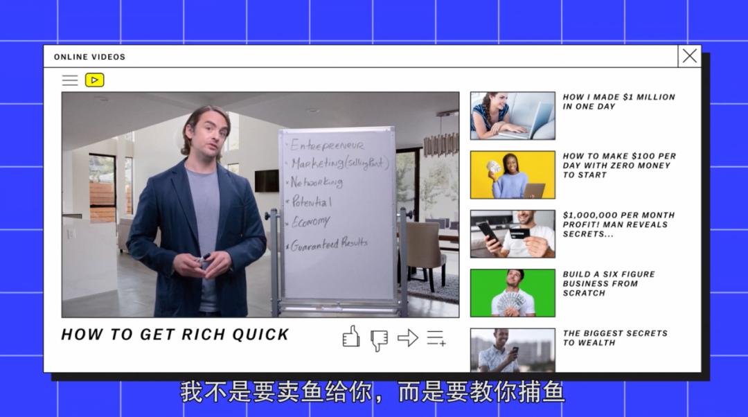 成年人必备的金钱法则，否则如何做一棵好韭菜