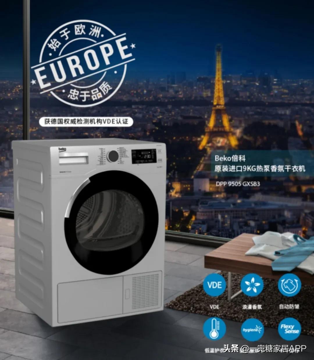 衣物烘干机是不是智商税,热泵烘干机是不是智商税