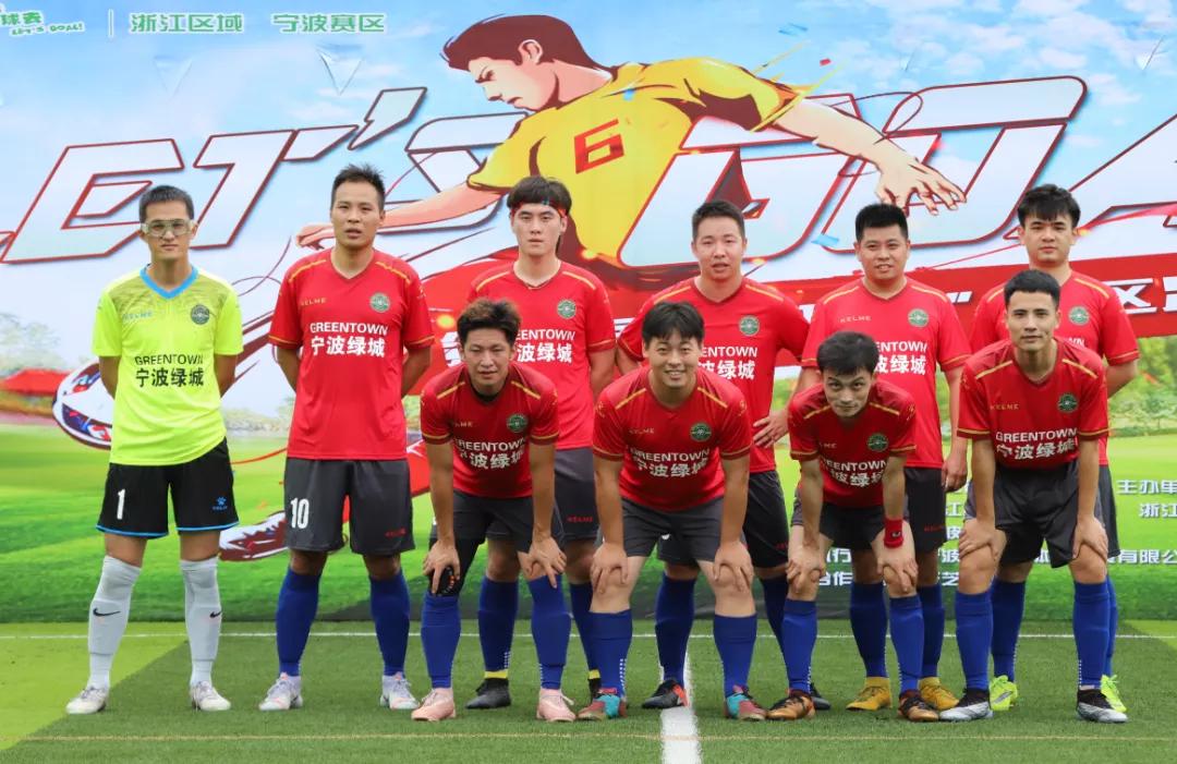 宁波社区杯直播,社区杯决赛直播