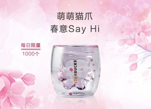 星巴克杯子氧化,星巴克杯子图案掉了