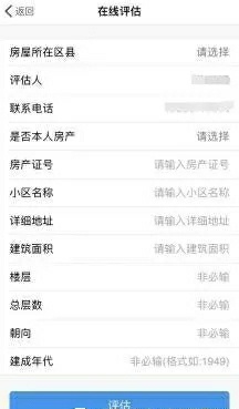 如何在手机公积金app上进行注册,个人公积金app怎么注册账号