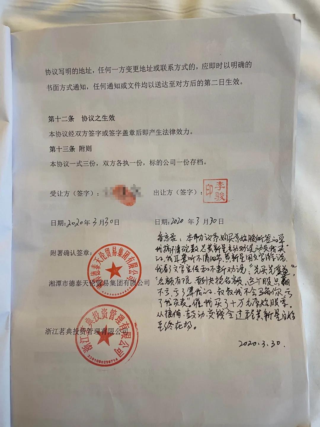 骗子围猎老人视频,围猎老人旅游骗局