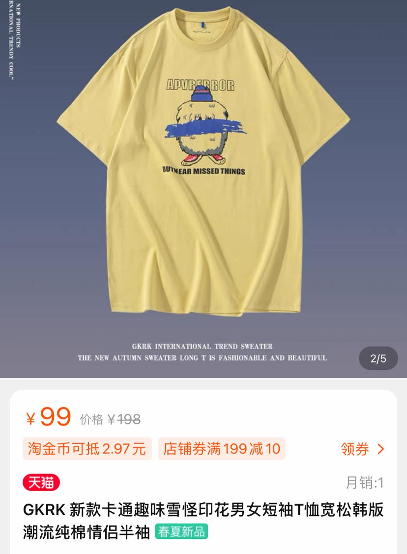 被全网抄袭的店铺,被全网抄袭的淘宝