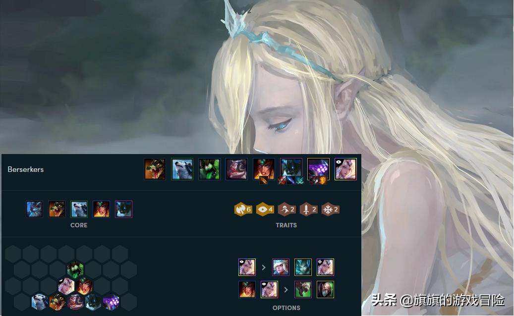 云顶之弈新版本冷门阵容,云顶之弈新赛季推荐玩什么阵容