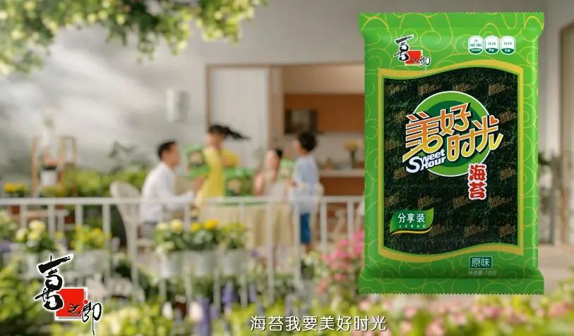 蜜雪冰城甜蜜蜜广告是怎么来的,蜜雪冰城甜蜜蜜下句