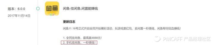 闲鱼vs转转哪个平台更好卖闲置,分析闲鱼与天猫