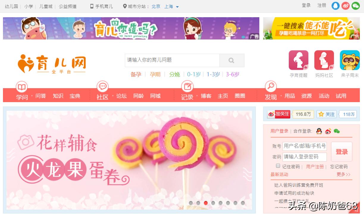 2020玩短视频,必备6类工具大全!(新手超实用)