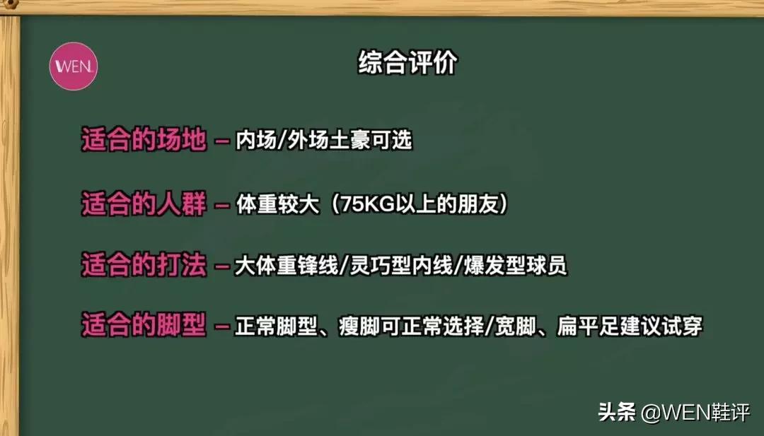 前后气垫碳板,前后气垫加碳板的跑鞋