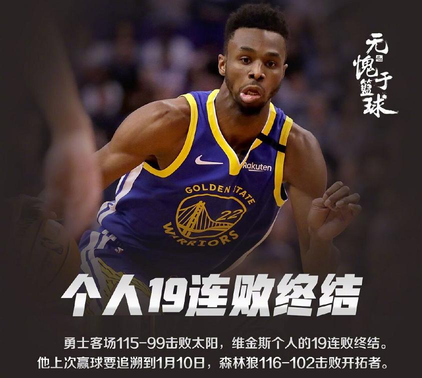 维金斯今天对湖人的集锦,字母哥首次3双战胜湖人