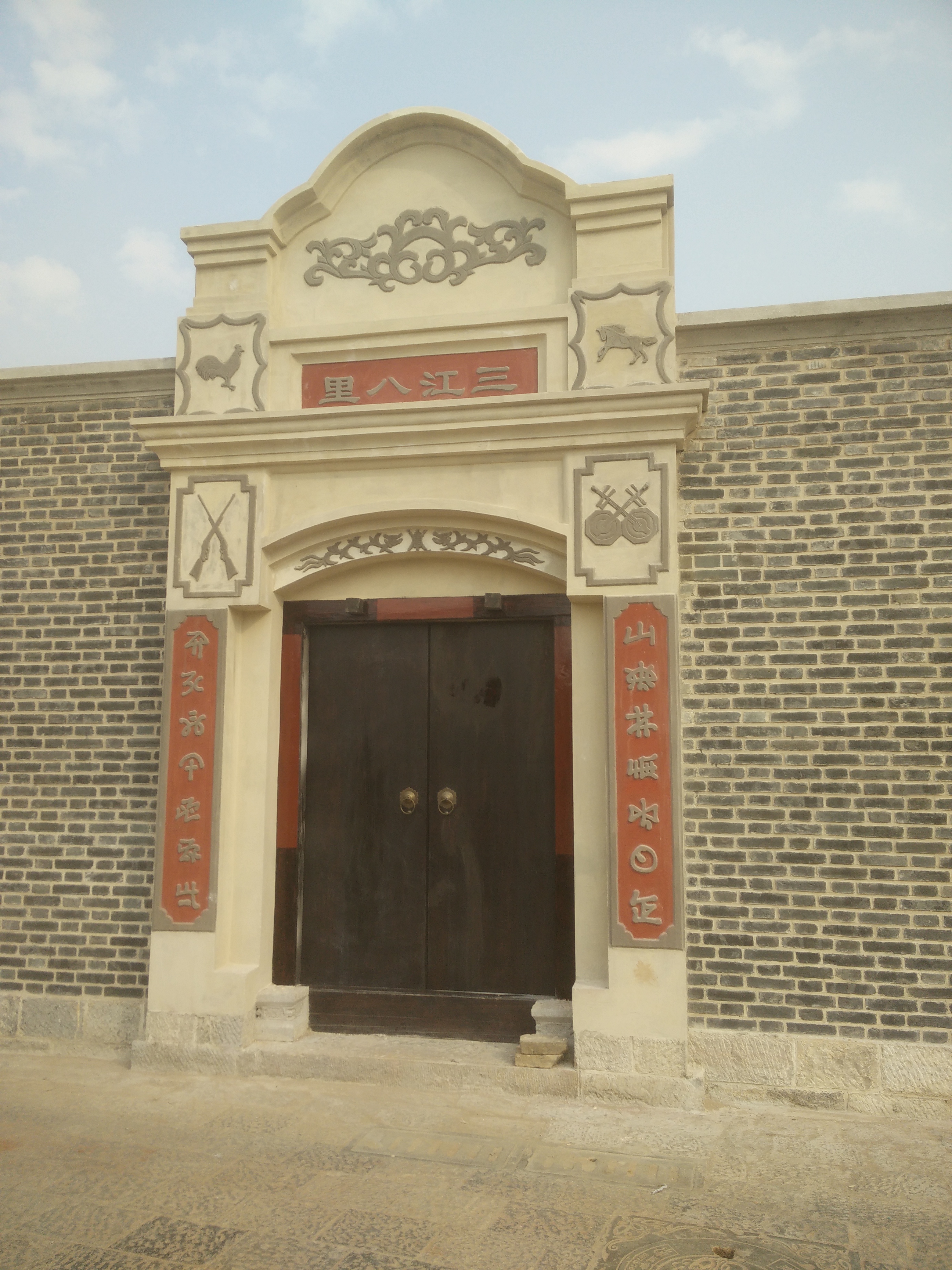 解放前凉山彝族四大土司,西南彝族三大土司