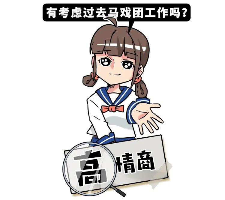 高情商骂人与低情商骂人对比,高情商骂人与低情商骂人