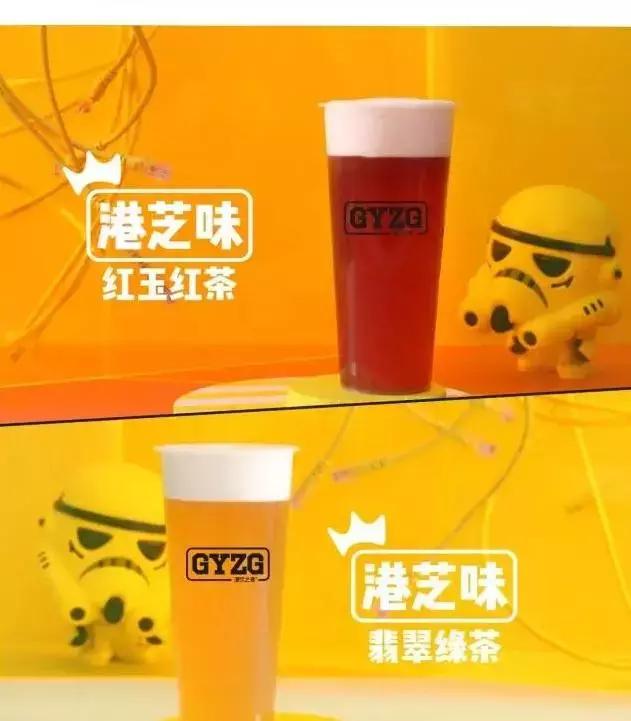 港饮之港新锦城店,港饮之港新品荔枝