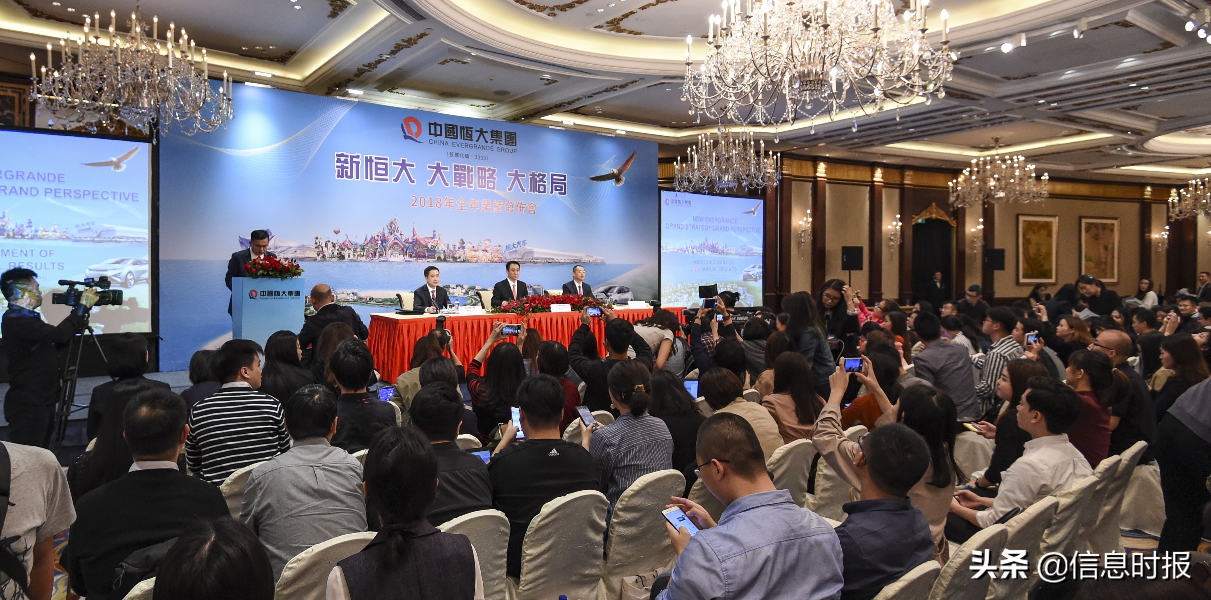 恒大未来五年将不再涉足其他产业，全力发展地产、旅游、大健康、高科技共四大产业的多元化版图