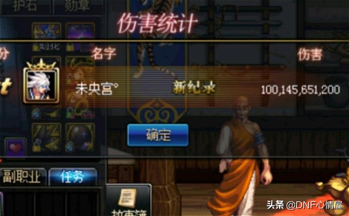 dnf风法怎么提升伤害,dnf为啥风法的换装buff都超过20级了