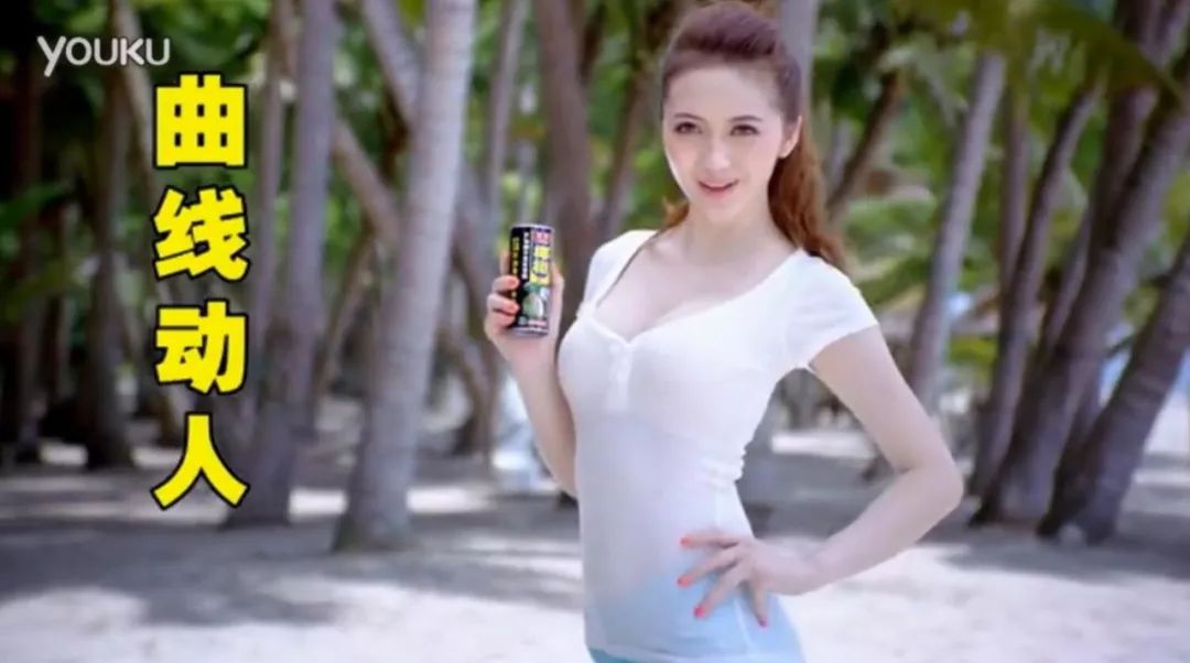 椰树牌广告争议,如何看待椰树牌广告从小喝到大