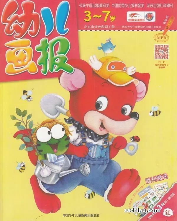 生理启蒙必读书单,好书必读推荐书单