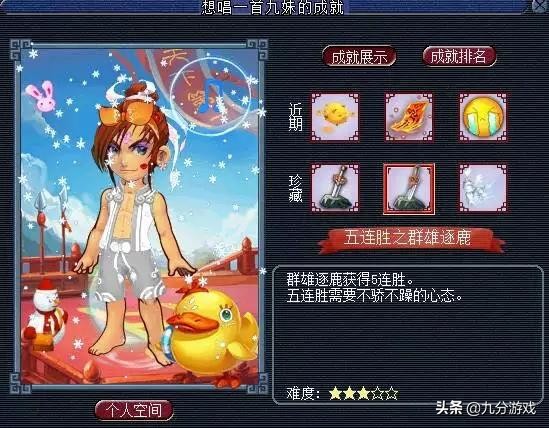 梦幻西游109魔王群雄输出,梦幻西游109杀五星地煞