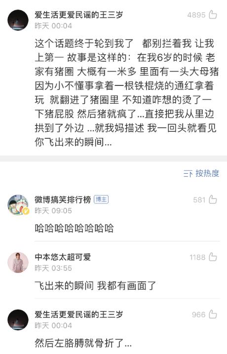 小时候干过的沙雕事搞笑合集,小时候干过的傻事沙雕动画