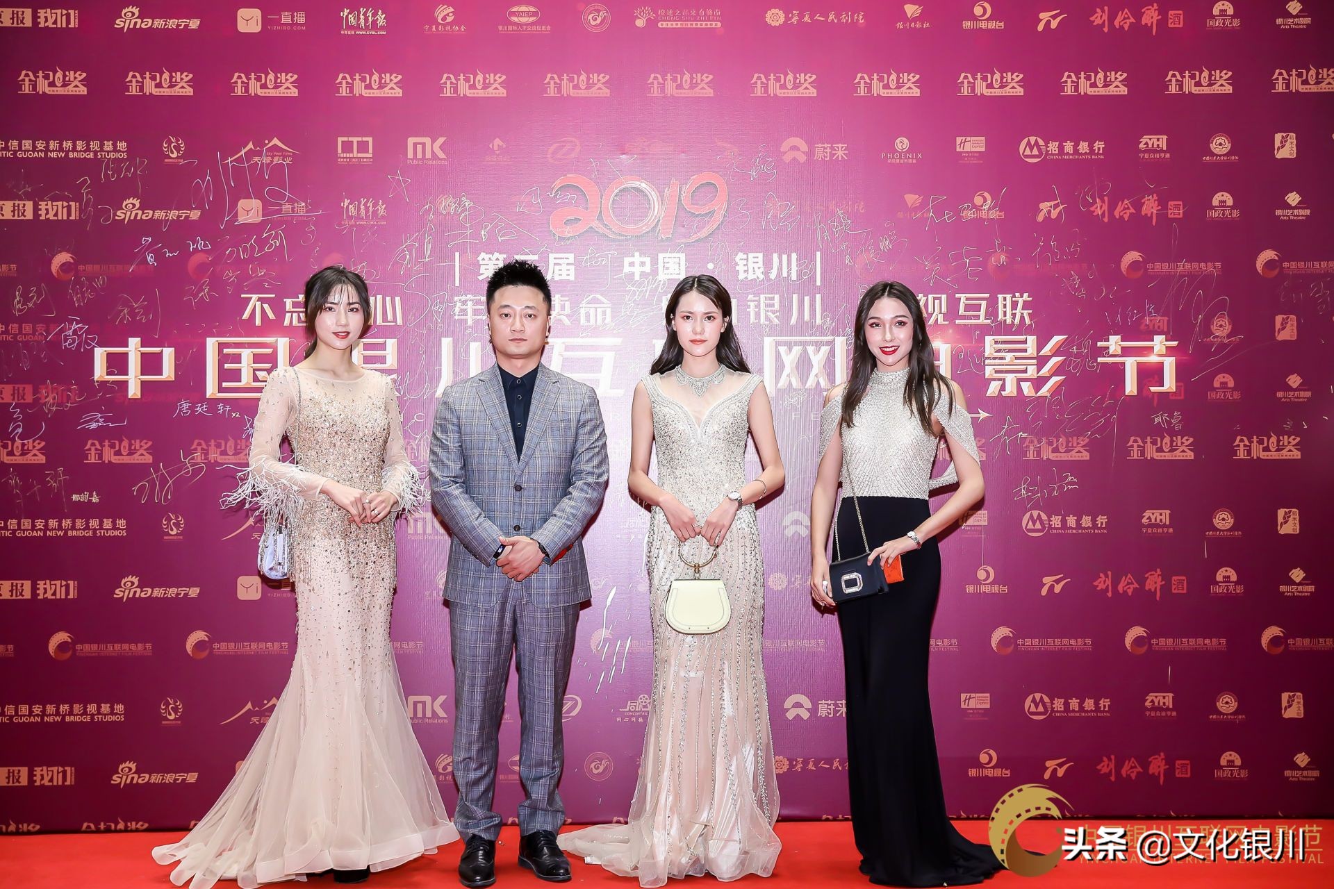 第三届中国银川互联网电影节闭幕,2019银川电影节闭幕式