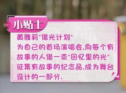 黄雅莉真实生活,黄雅莉的生活值不值得羡慕