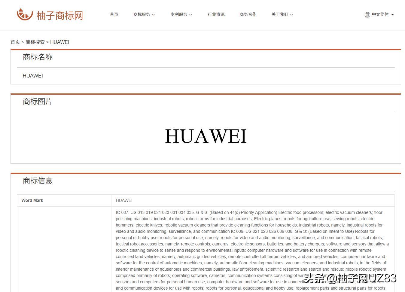 怎么查美国商标的相似度,美国商标局怎么查询近似商标