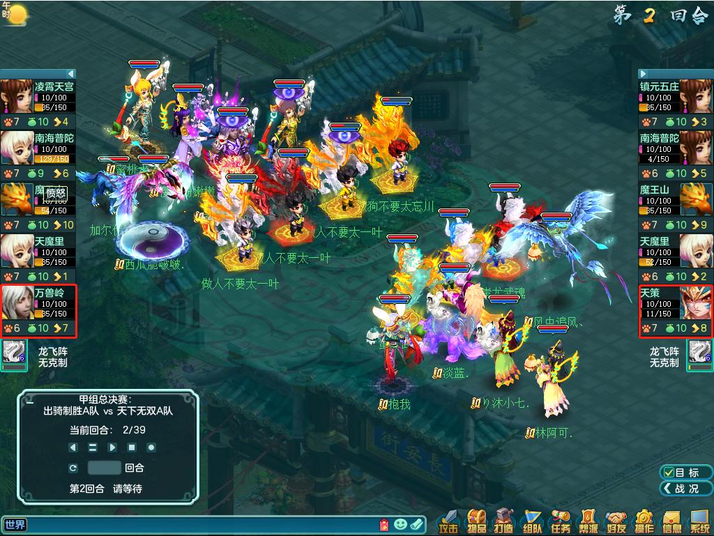 神武4敏单攻,神武4电脑版普陀御魂法诀