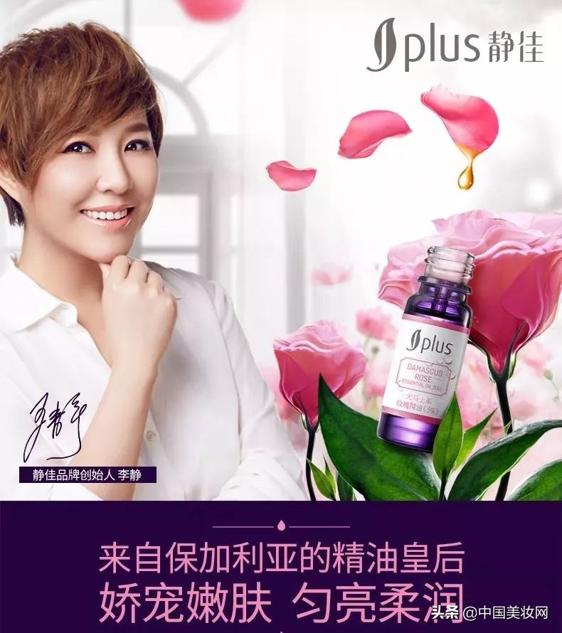 明星自创化妆品品牌,明星自己创的品牌化妆品