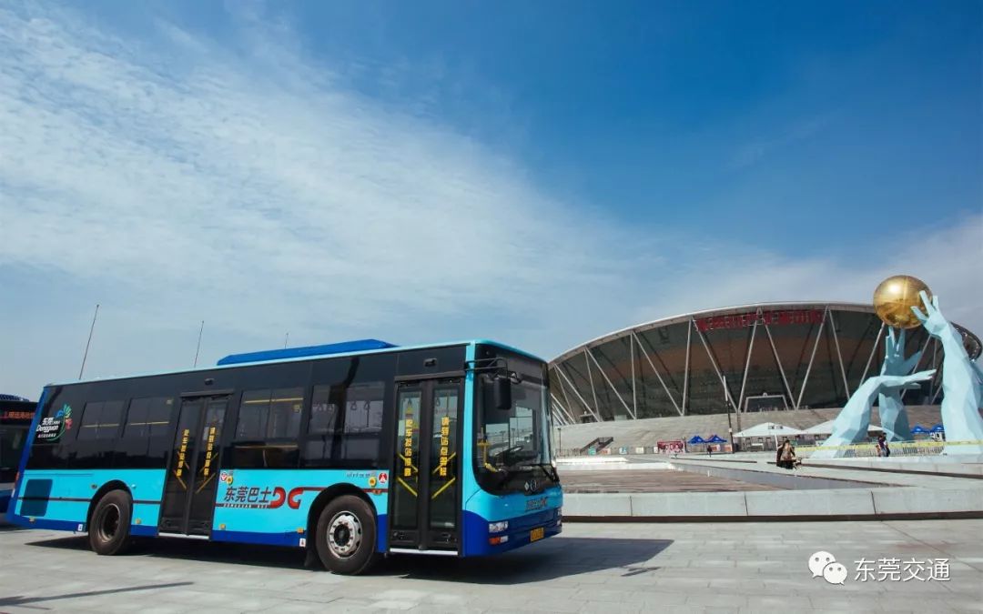 你愿意助力提升东莞公交服务质量吗?我们诚邀您报名参与考核