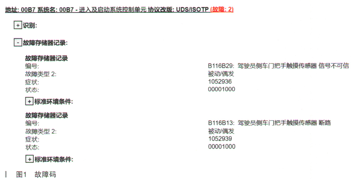 q3舒适进入怎么设置,奥迪q3舒适模式怎么调整