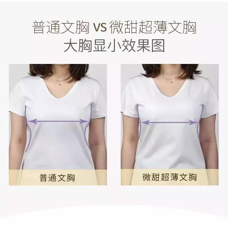 为大胸女生服务的小众品牌如何做到年销售过亿?