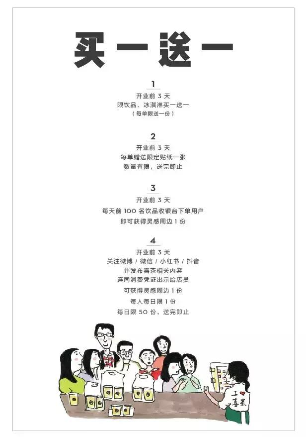 “辛普森一家”入侵城西！0元吃到饱、5折买潮品、折扣享不停~