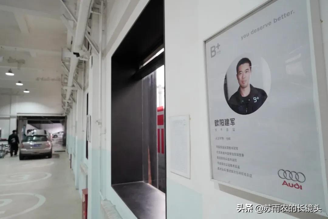 卖咖啡还是修车？看北京排名第一的修车店如何玩转后市场