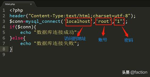 php连接数据库用什么框架,php连接数据库操作教程