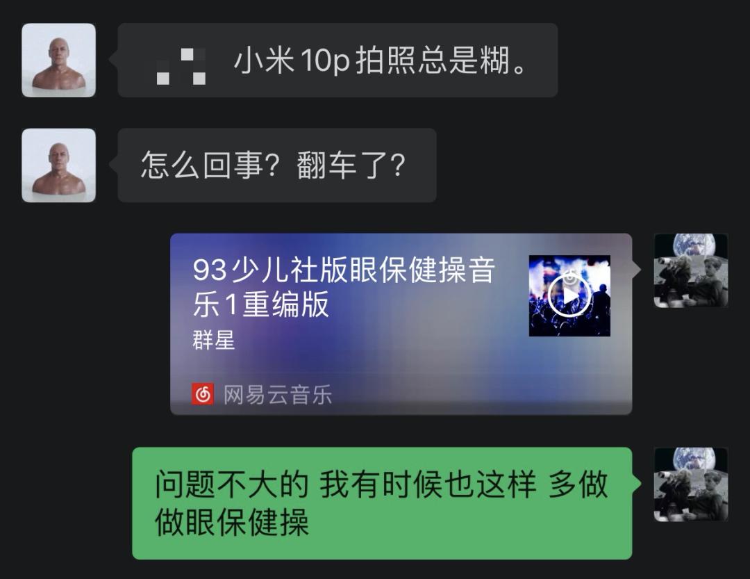 拍照大底对焦模糊,手机拍照大底和小底区别