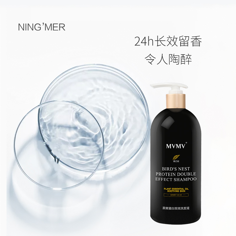 哪种洗发水好用又修复头发,头发越洗越多的洗发水推荐