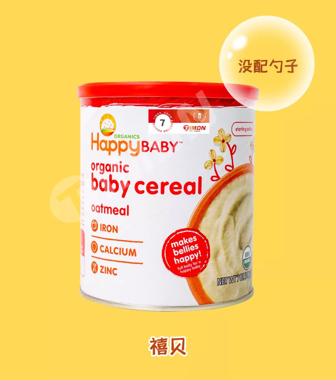 重金属不超标的米粉,10款婴幼儿米粉测评