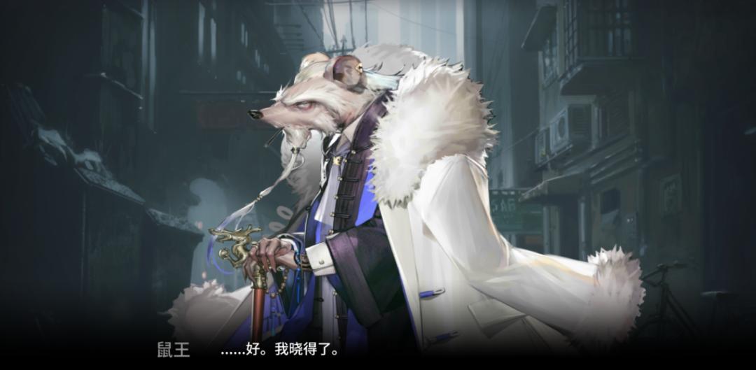 明日方舟：第七章“苦难摇篮”，超详细剧情整理（上）