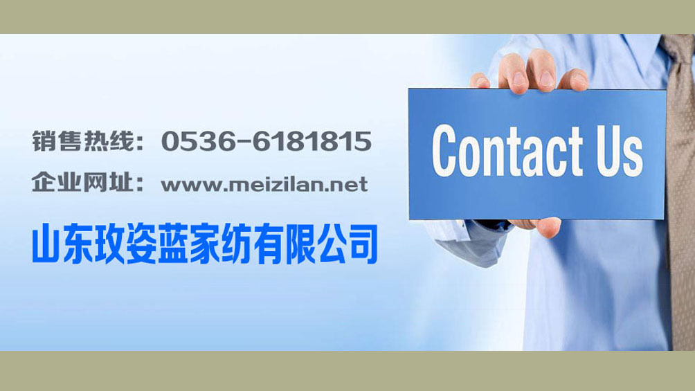 诸城床品,诸城床品家纺