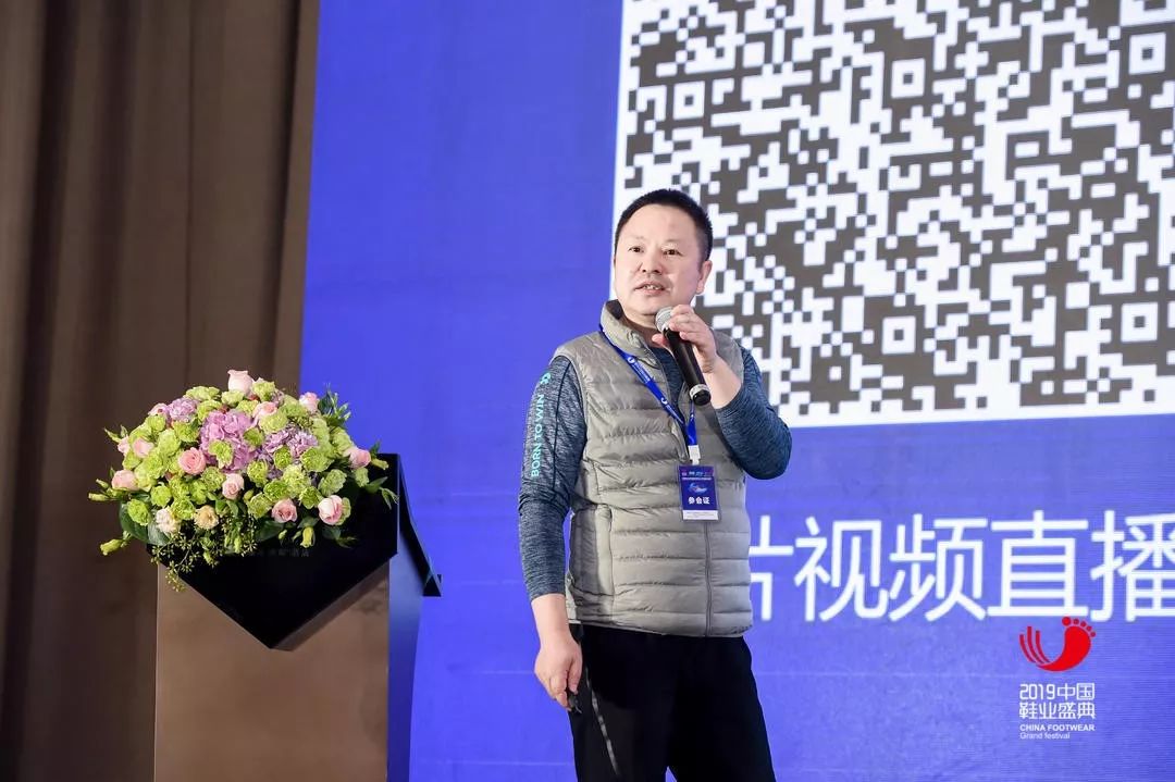 鞋业未来发展趋势 (2019全球鞋业数字化转型)