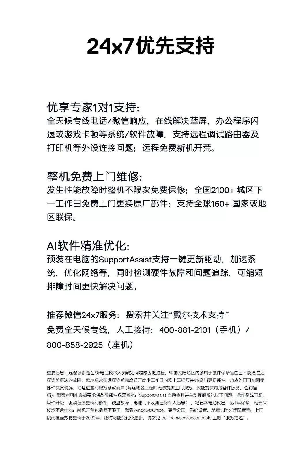 19款pro评测,测评高颜值好物