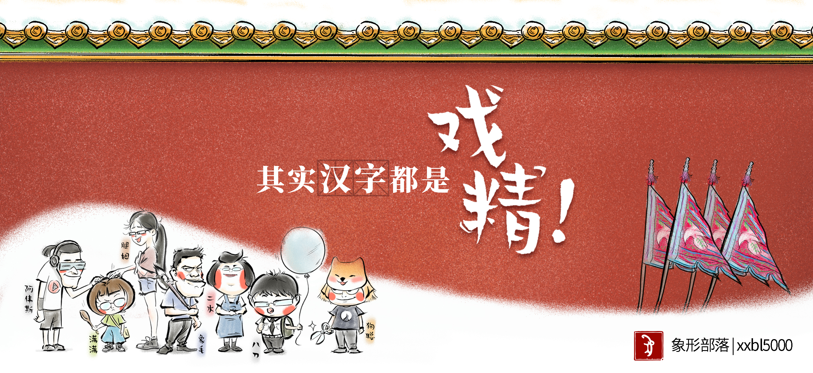 你都见过哪些惊艳的名字,你都见过什么样的父母