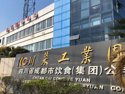 赖汤圆春熙路,赖汤圆钟水饺