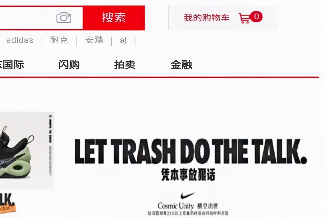 耐克的最新广告词怎么说得好听,耐克广告词你不能阻止我们